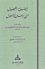 ebook_0240_idahmhsol_img.jpg ebook_0240_idahmhsol_img.jpg