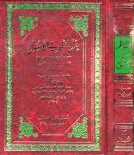 ebook_0243_bazlnazr_img.jpg ebook_0243_bazlnazr_img.jpg