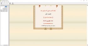 mt_ahmdtimor_pic_01.jpg mt_ahmdtimor_pic_01.jpg