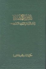 tsalah.jpg tsalah.jpg