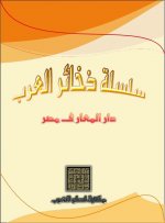 zkhaar.jpg zkhaar.jpg