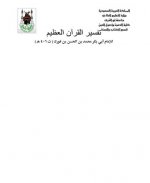 ebook_0251_tfibnfork_img.jpg ebook_0251_tfibnfork_img.jpg