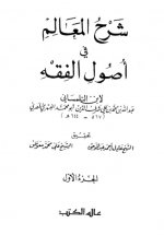 ebook_0254_shmalm_img.jpg ebook_0254_shmalm_img.jpg