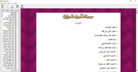 mawsoaat_agza_hadithia_pic_01.jpg mawsoaat_agza_hadithia_pic_01.jpg