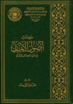 asol_iman_olma.jpg asol_iman_olma.jpg