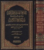 jama_olumhikm.jpg jama_olumhikm.jpg