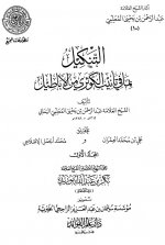 tankiel.jpg tankiel.jpg