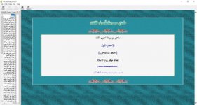 md_asolfiqh_pic_01.jpg md_asolfiqh_pic_01.jpg