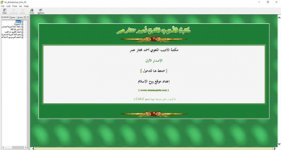 mt_ahmdomar_pic_01.jpg mt_ahmdomar_pic_01.jpg