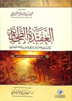 tahwya.jpg tahwya.jpg