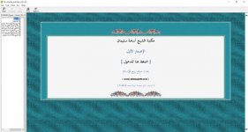 mt_osama_suliman_pic_01.jpg mt_osama_suliman_pic_01.jpg