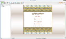 mawsoaat_tawheed_pic_01.jpg mawsoaat_tawheed_pic_01.jpg