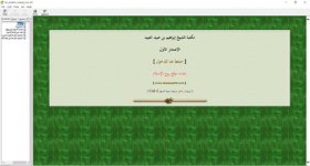 mt_ibrahim_obeid_img_01.jpg mt_ibrahim_obeid_img_01.jpg