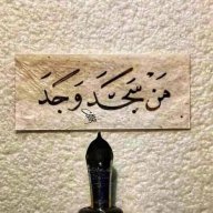 شفيق شريف كرامي